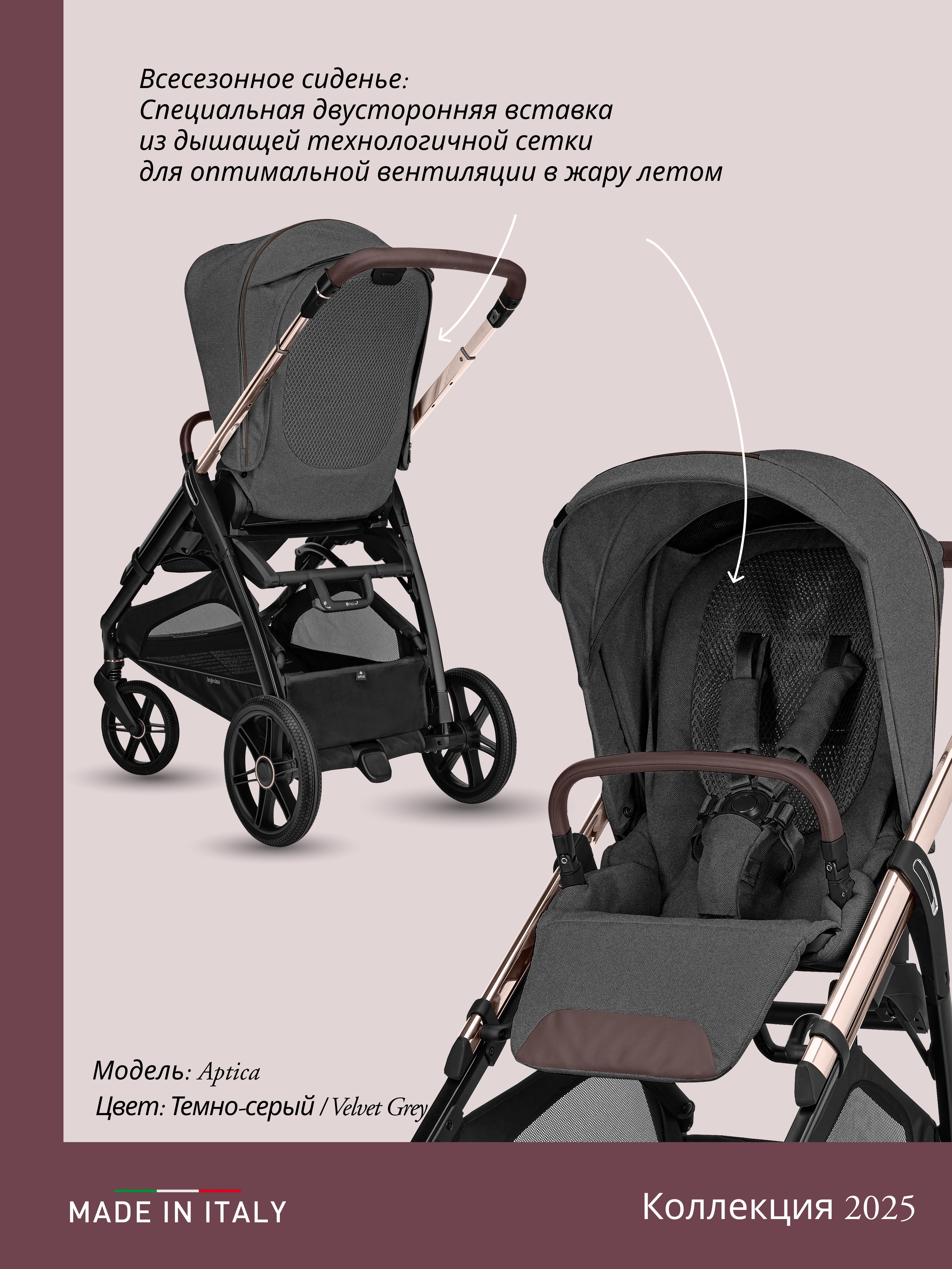 Коляска 3в1 Inglesina бежевый - фото 14