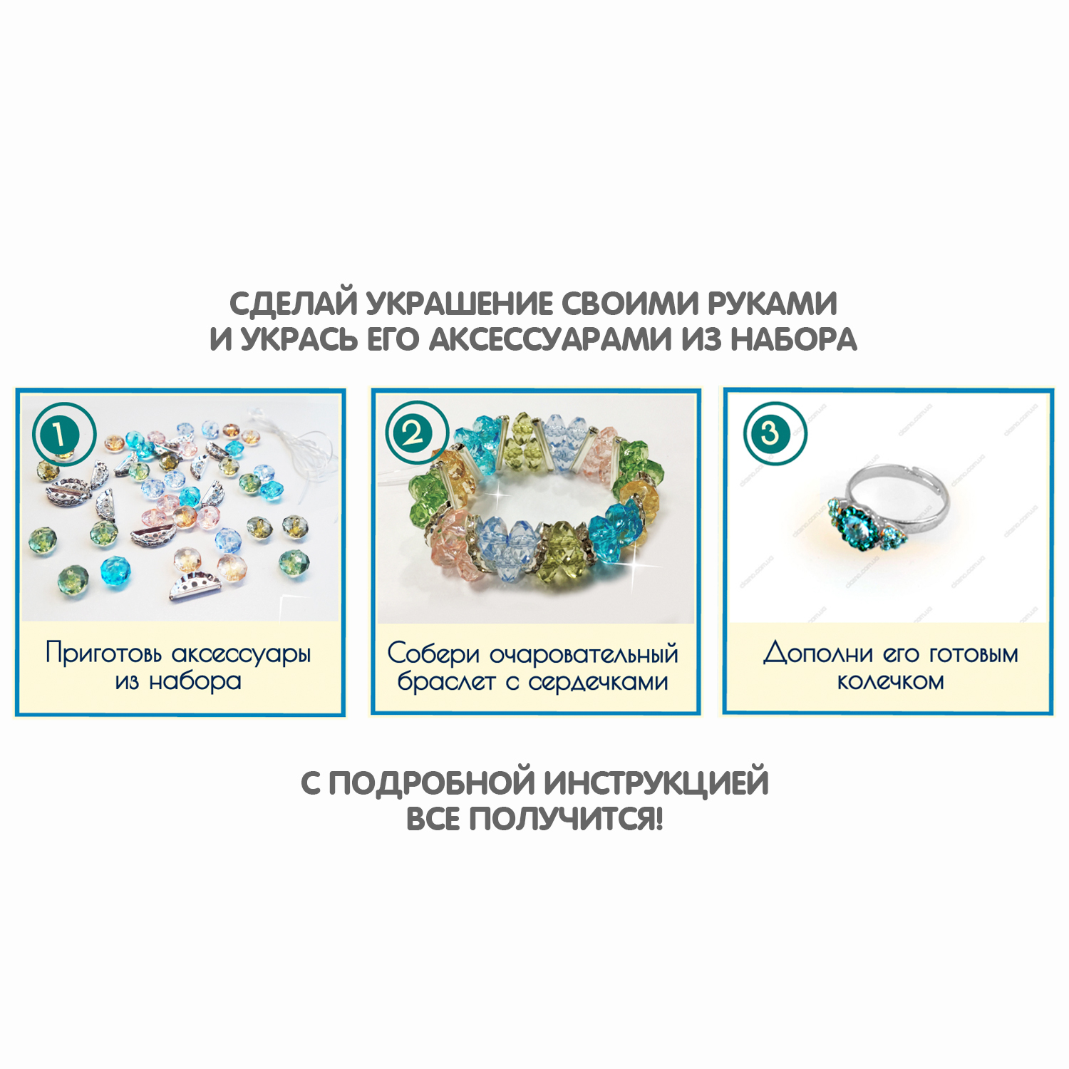 Набор для творчества Bondibon - фото 4