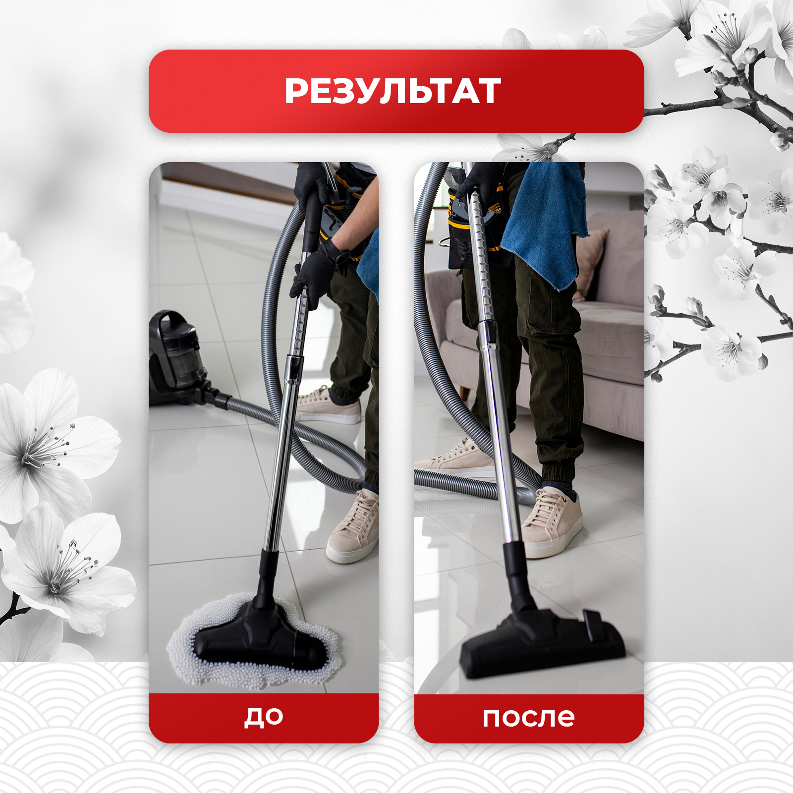 Пеногаситель для моющего пылесоса KOYO 500 мл - фото 7