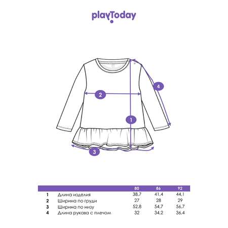 Лонгслив PlayToday