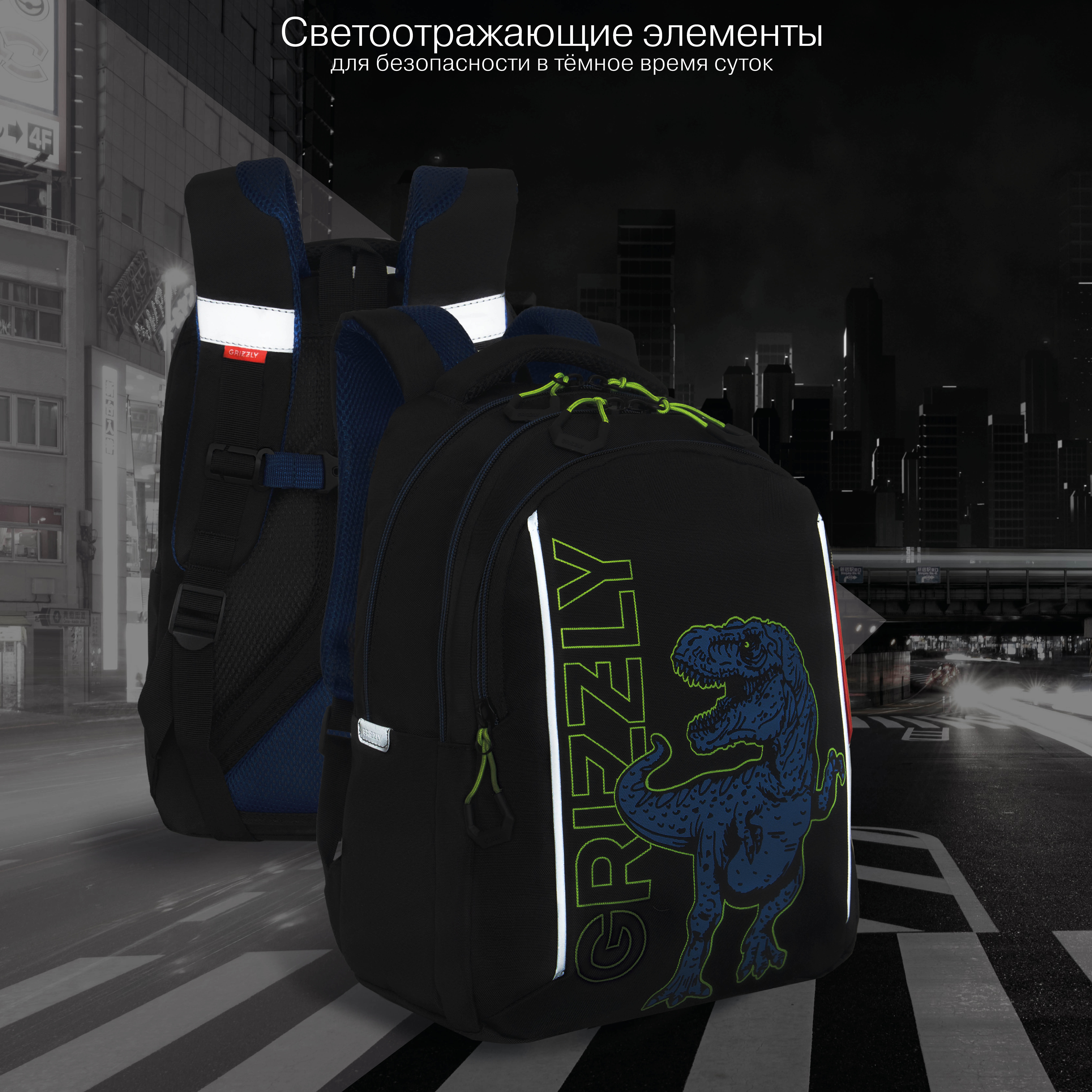 Рюкзак Grizzly RB - фото 9