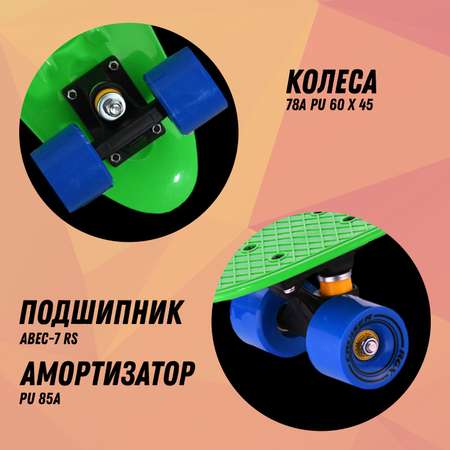 Круизер RGX