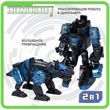 Фигурка Bondibon трансформер Робот Динозавр 2в1
