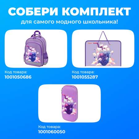 Рюкзак Пифагор