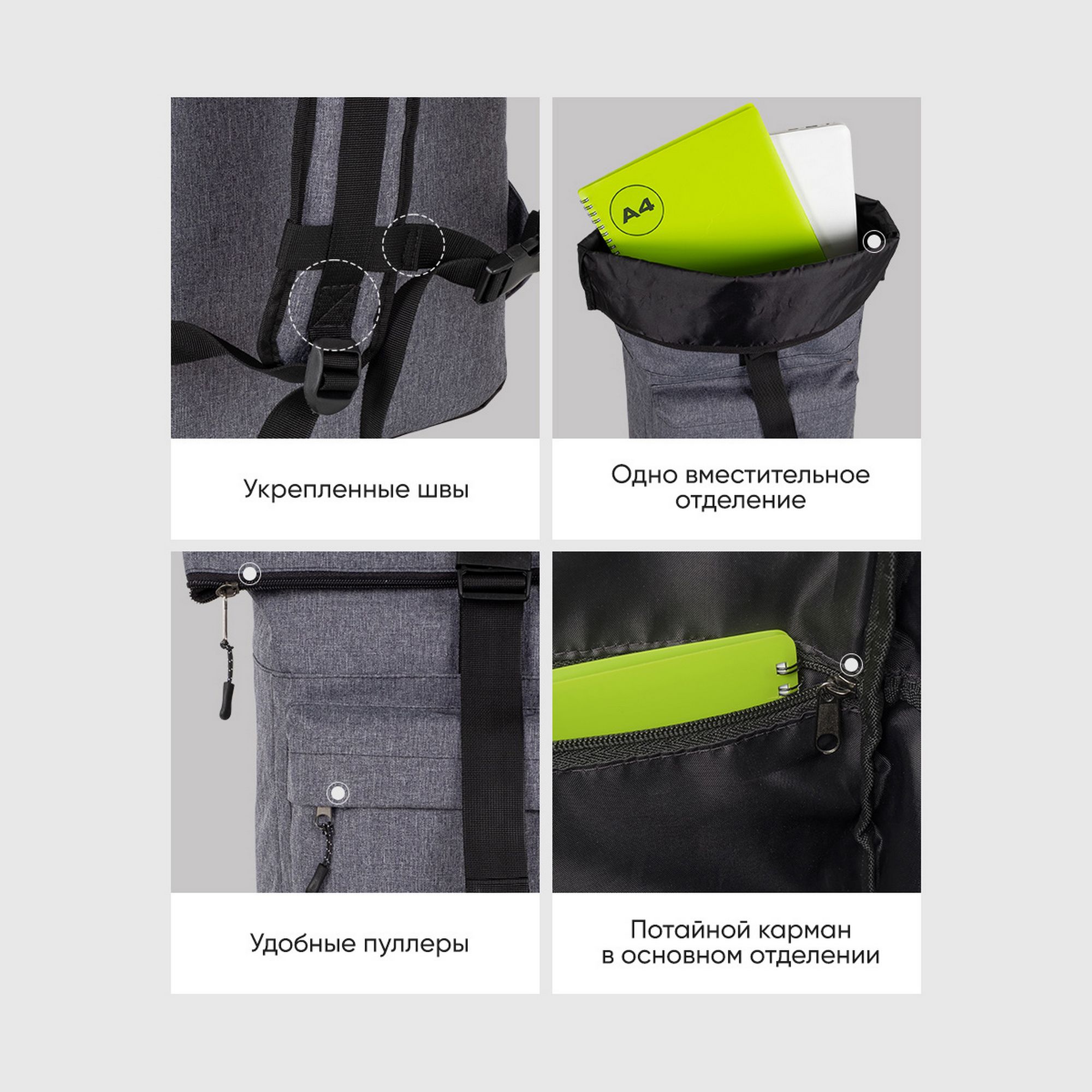 Рюкзак POLAR - фото 11