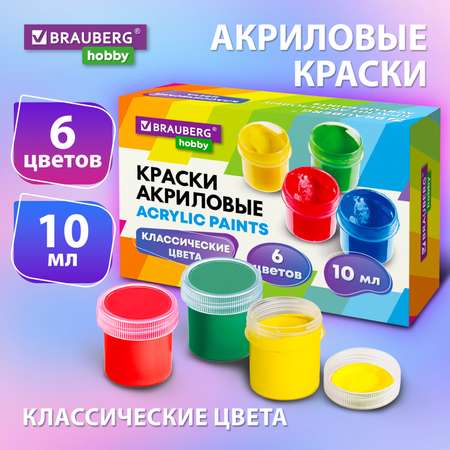 Краски акриловые Brauberg 6 цв.