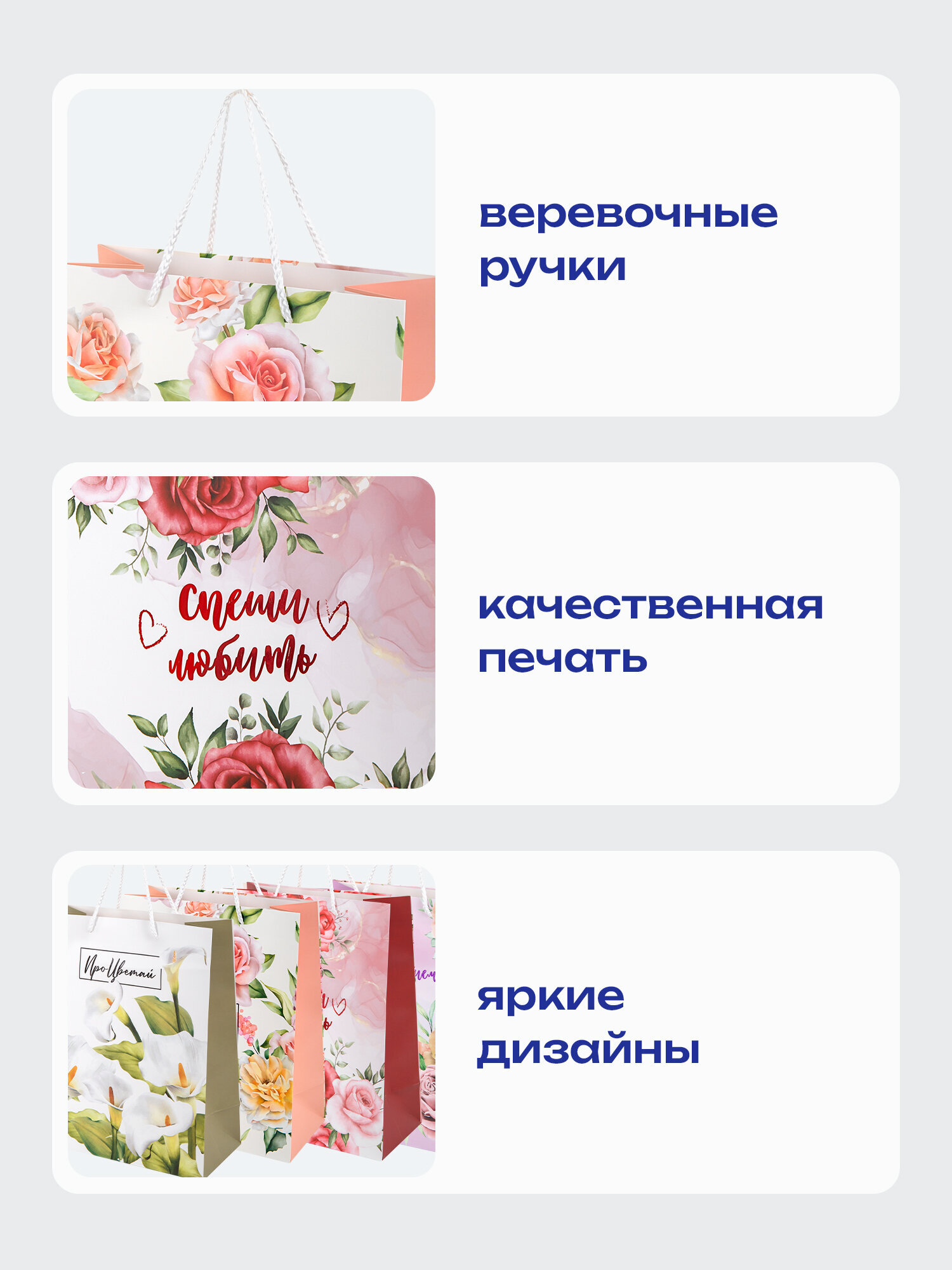 Пакет подарочный Золотая сказка для упаковки подарка на день рождения набор 4 штуки - фото 3
