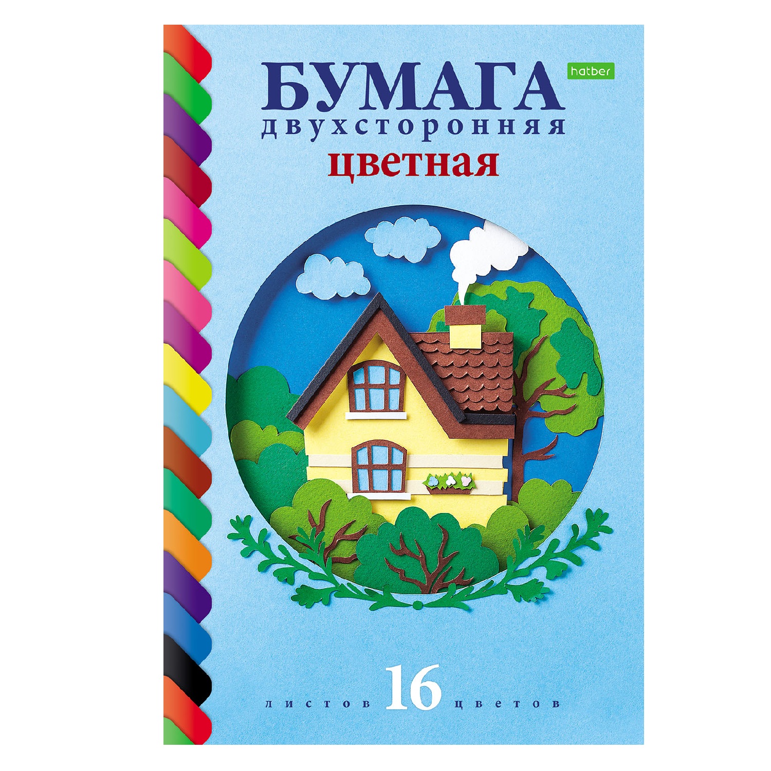 Художественная бумага, цветная бумага Hatber 16 лист. - фото 1