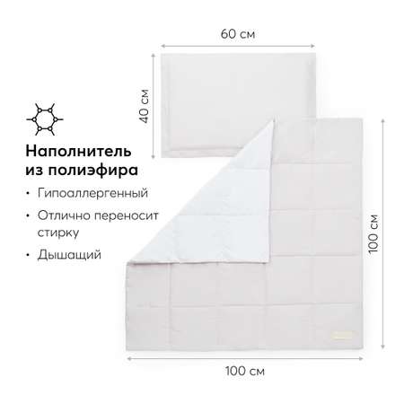 Конверт на выписку Happy Baby Grey white
