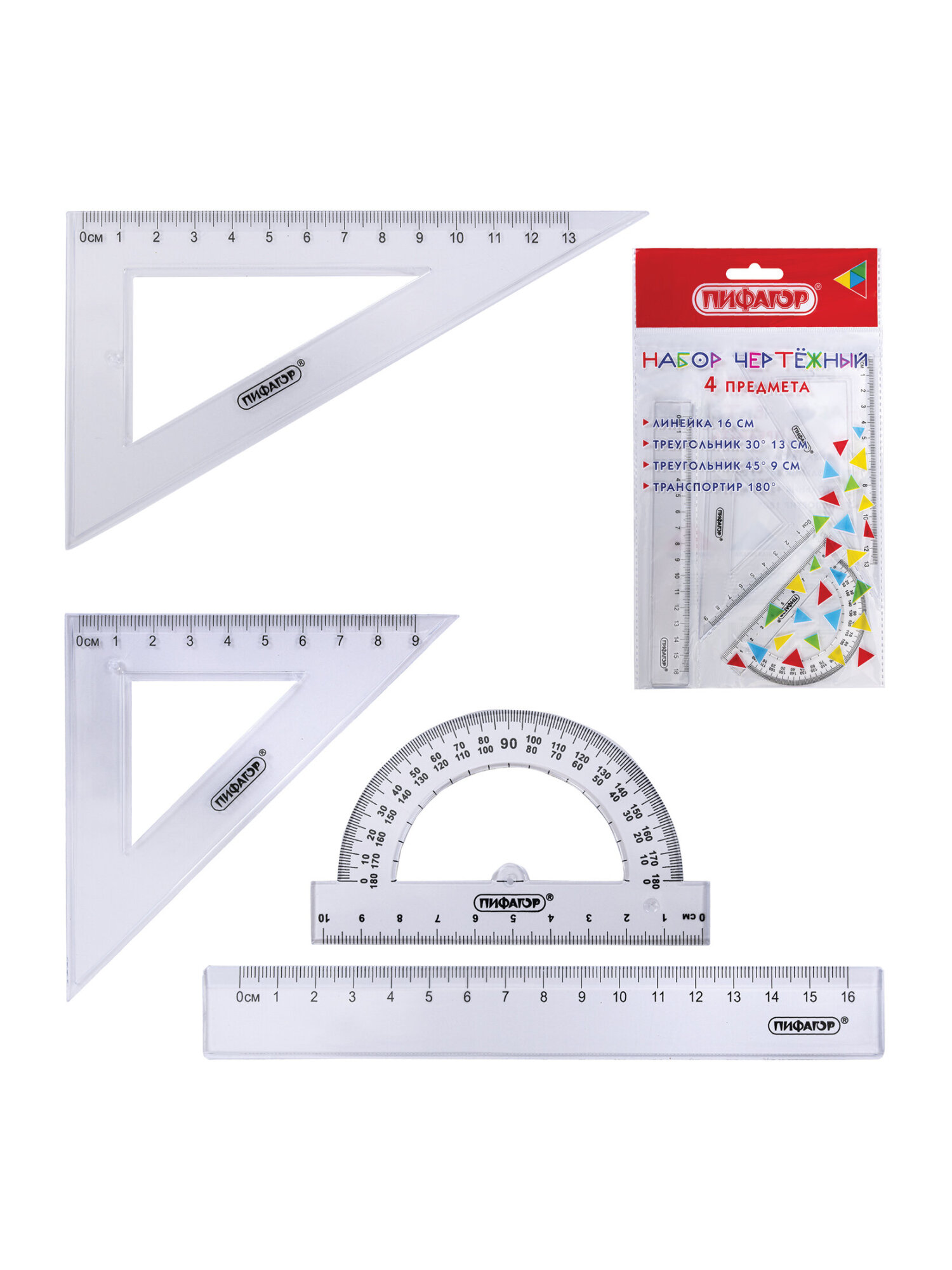 Набор чертёжный Пифагор - фото 8