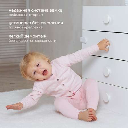 Замок для дверей Lubby угловой 13577