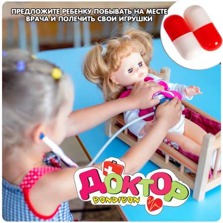 Игрушка Bondibon Доктор (инструменты)