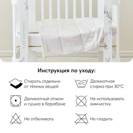 Конверт на выписку Happy Baby Grey white