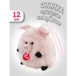 Мягкая игрушка Trudi Свинка-пушистик