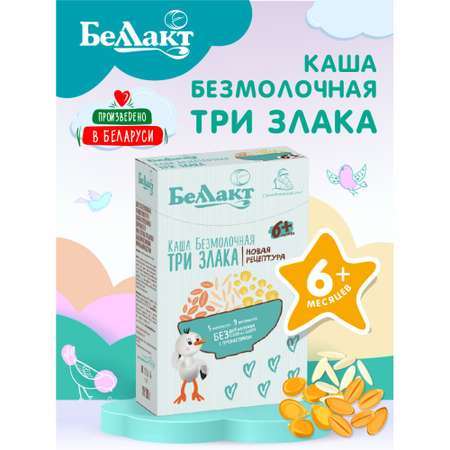 Каша безмолочная Беллакт зерновая из трех злаков с пребиотиком 200 г