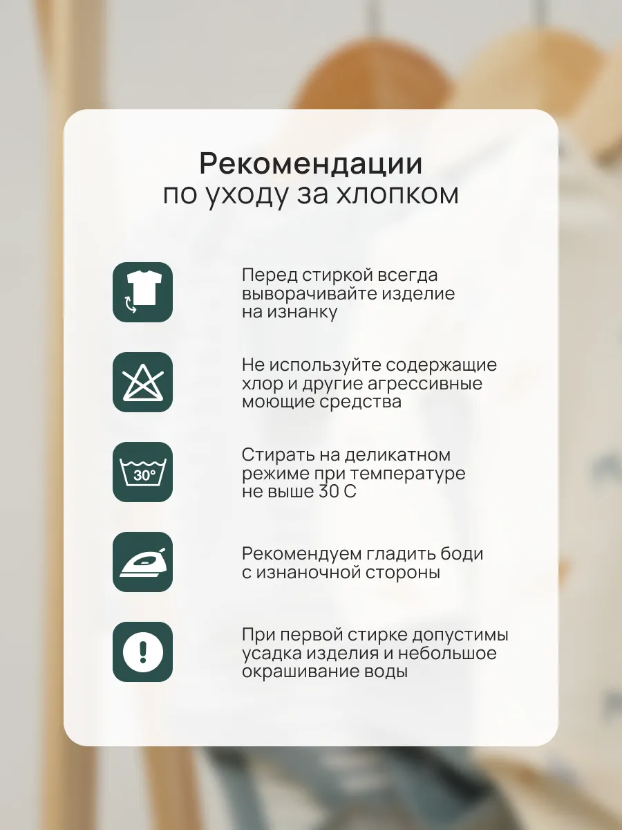 Боди 3 шт Супер Пупс нбр/3пр/бд/sk20/полоска/дино - фото 12
