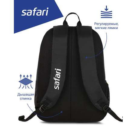 Рюкзак Safari
