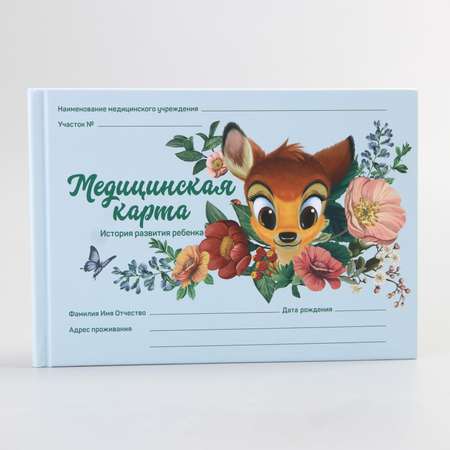Визитница Disney