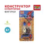 Конструктор Город мастеров Супергерои 4 дет.
