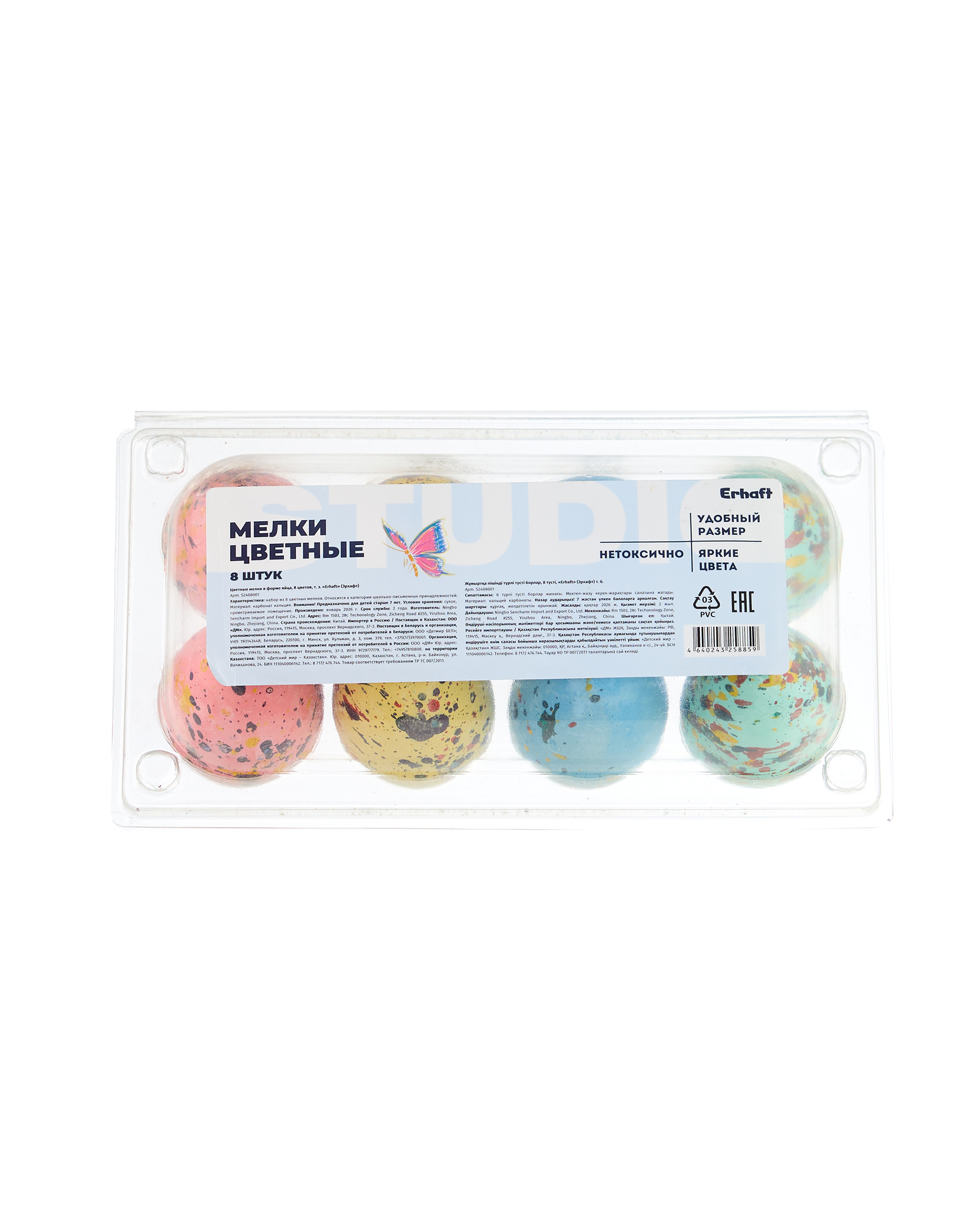 Мел сухой Erhaft 8 шт. - фото 5