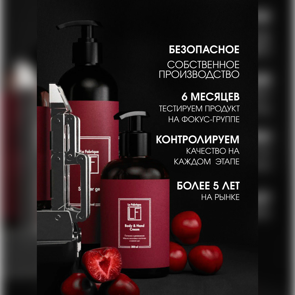 Мыло жидкое La Fabrique 385 г 300 мл - фото 7