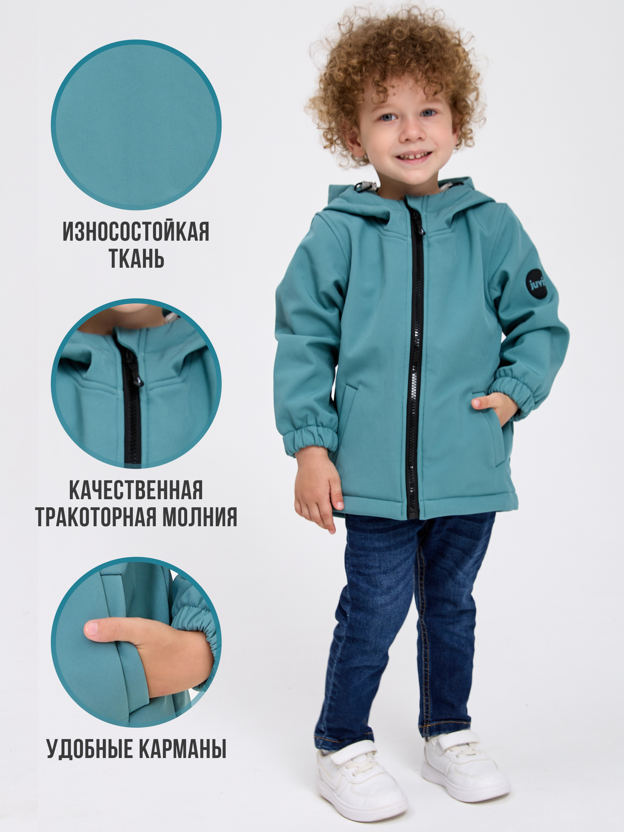 Ветровка JUVIS 5027сш голубой - фото 8