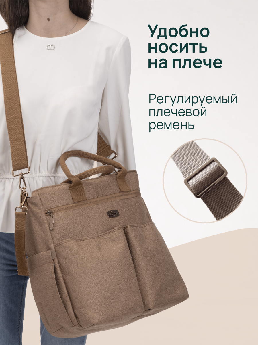 Сумка на ручку коляски Chicco 07087127520000 - фото 10