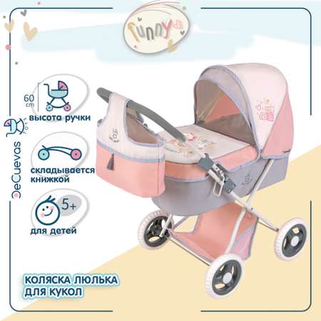 Коляска-люлька для кукол DeCuevas Toys