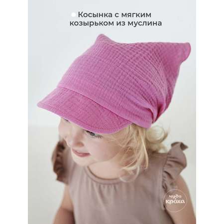 Панама Чудо-Кроха