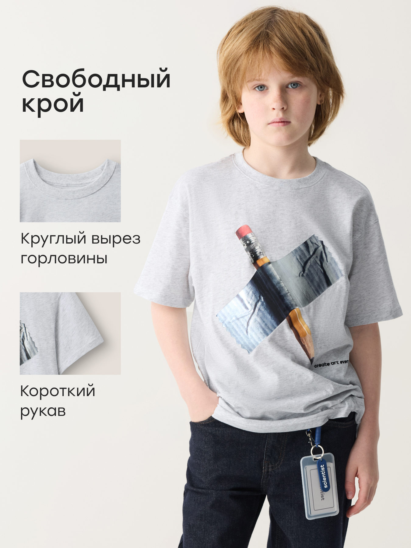 Футболка Happy Baby 88297-1_grey-pencil - фото 3