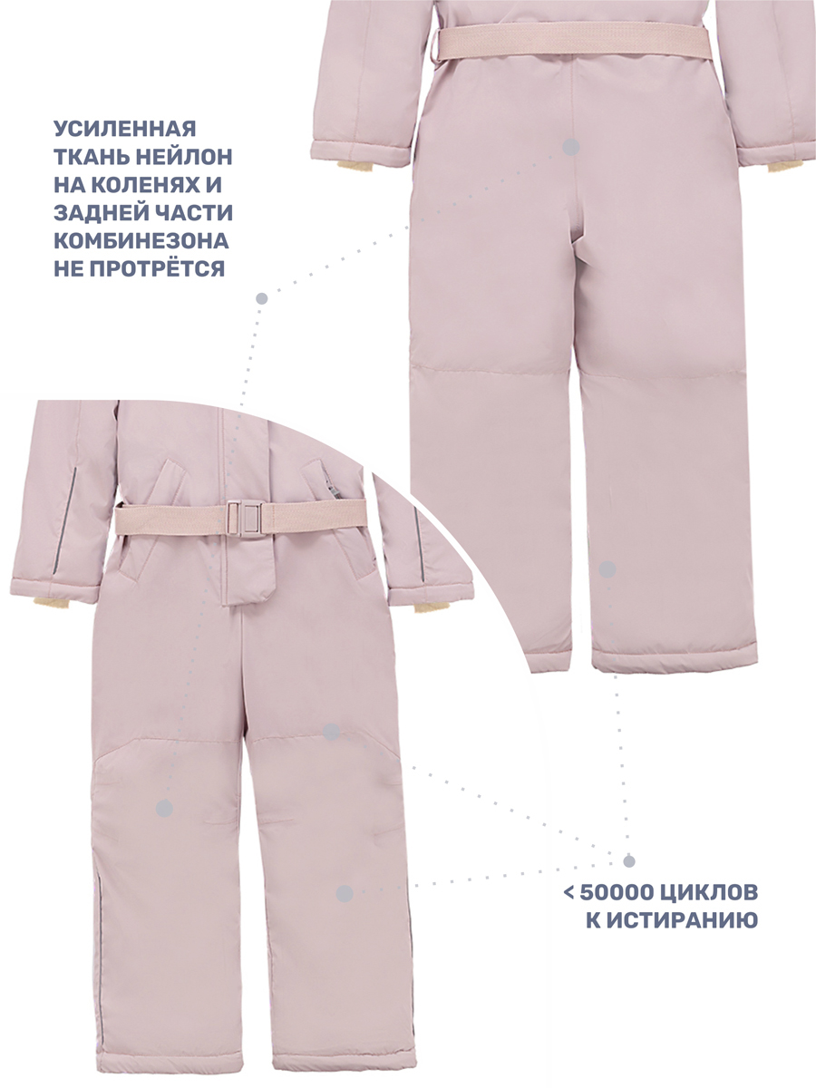 Комбинезон NIKASTYLE 8з6624 пудра - фото 6