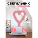 Светильник-ночник неоновый СТАРТ Сердце