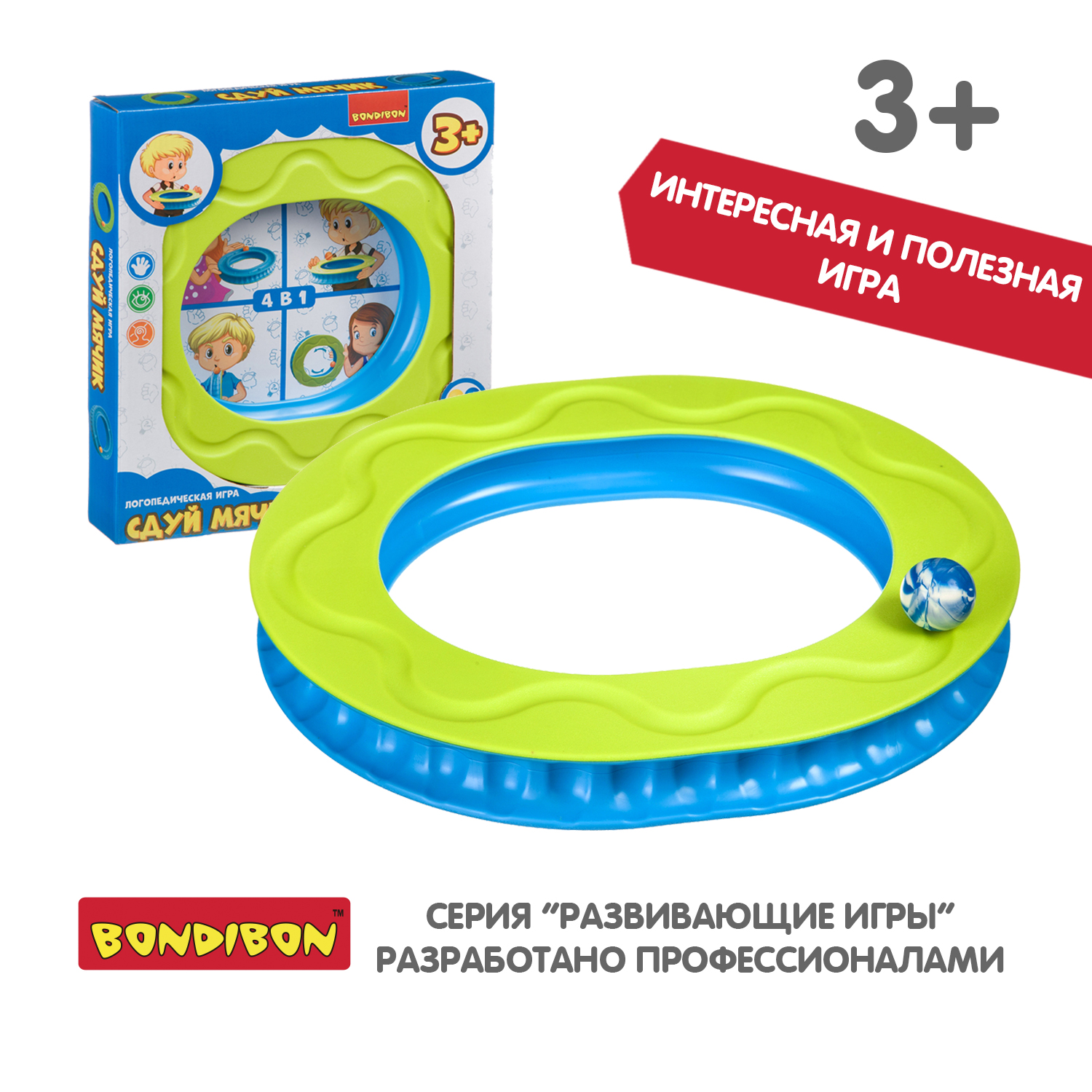 Настольная игра Bondibon логопедическая Сдуй мячик - фото 9