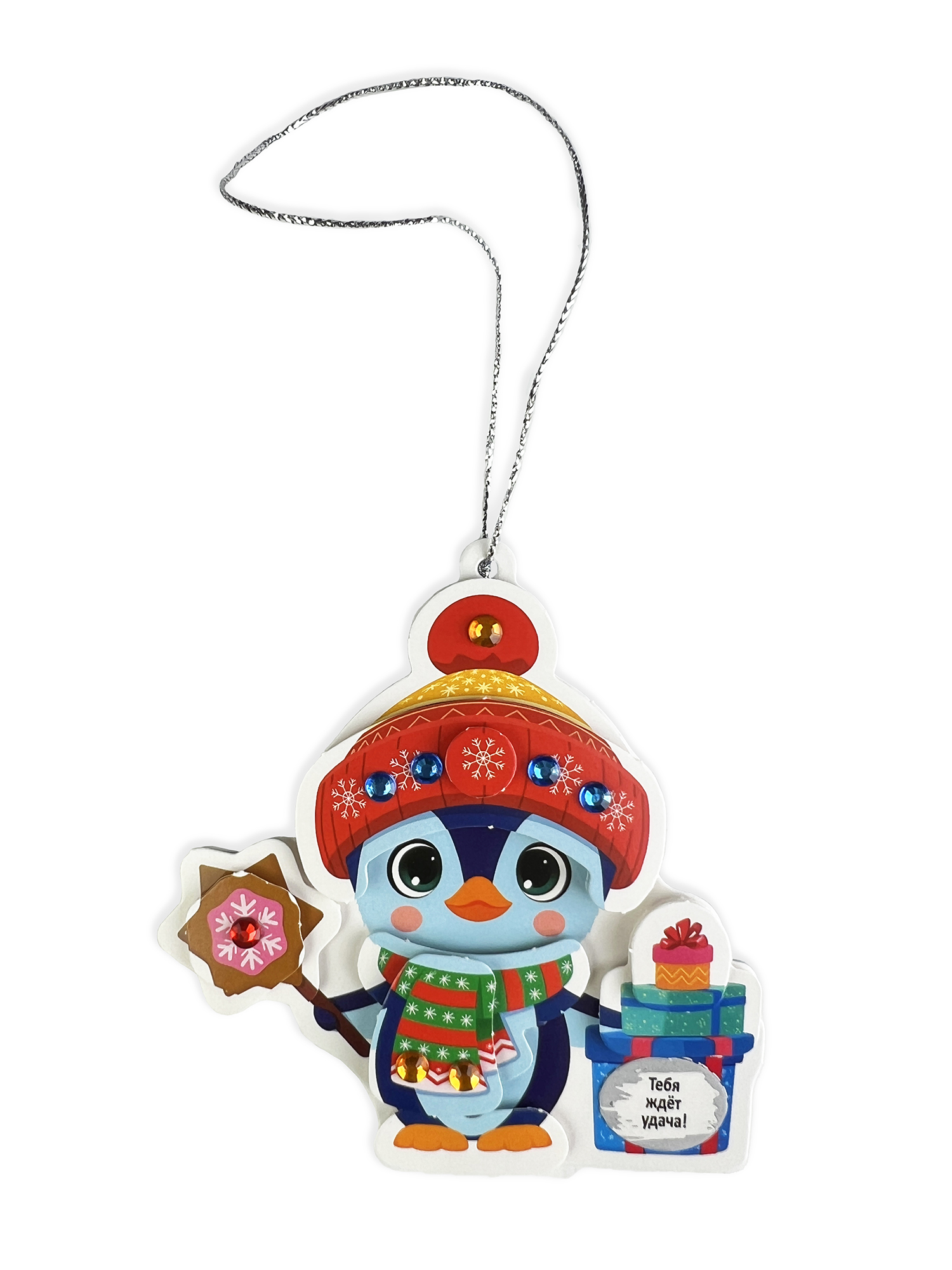 Аппликация Дрофа-Медиа Новогодние игрушки - фото 9