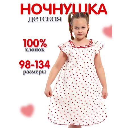 Ночная сорочка ДО-Детская Одежда