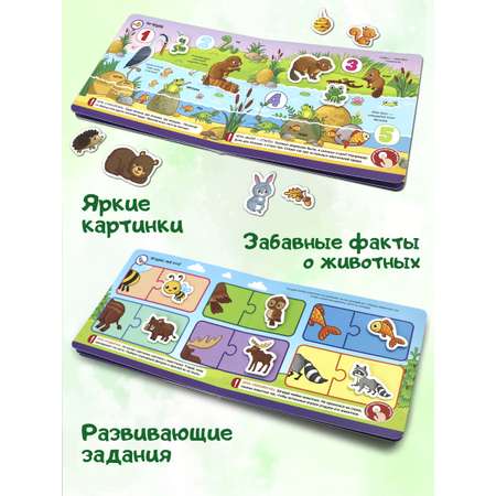 Развивающая книга с липучками Malamalama Зверята в лесу. Книга для малышей