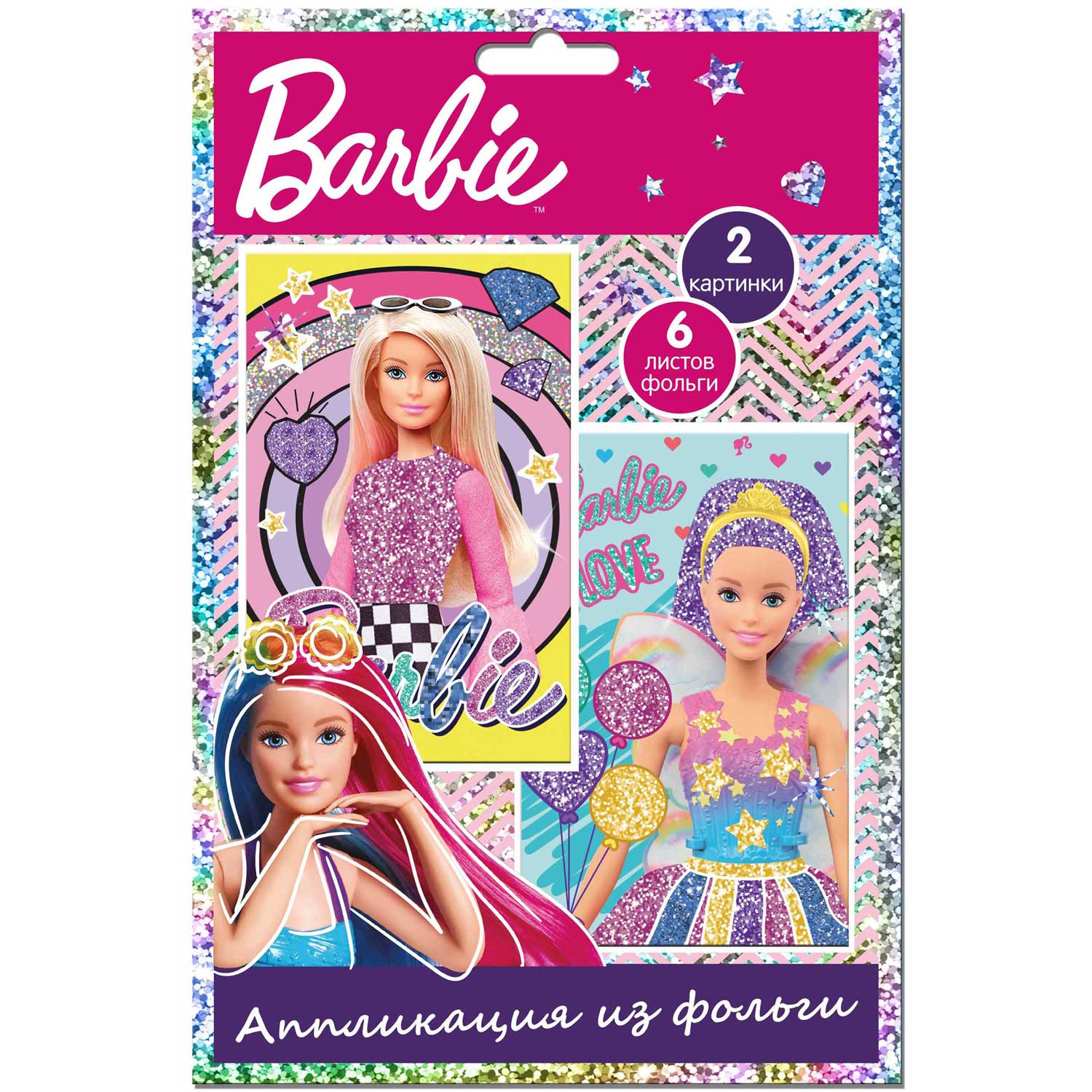 Набор для творчества Barbie аппликация - фото 1