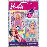 Набор для творчества Barbie аппликация