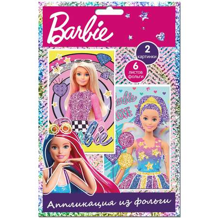 Набор для творчества Barbie аппликация