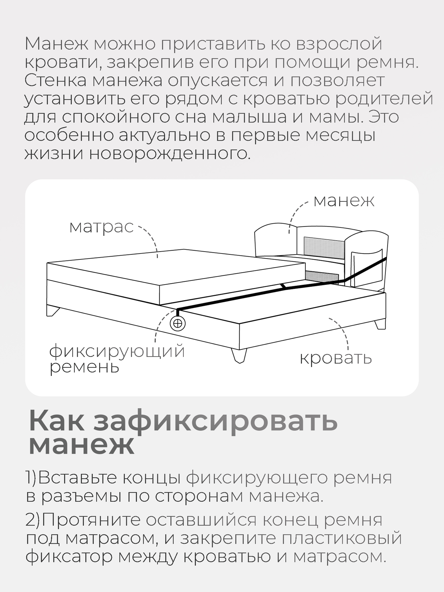 Манеж кровать Tomix Born mini бежевый PBM1/beige - фото 12