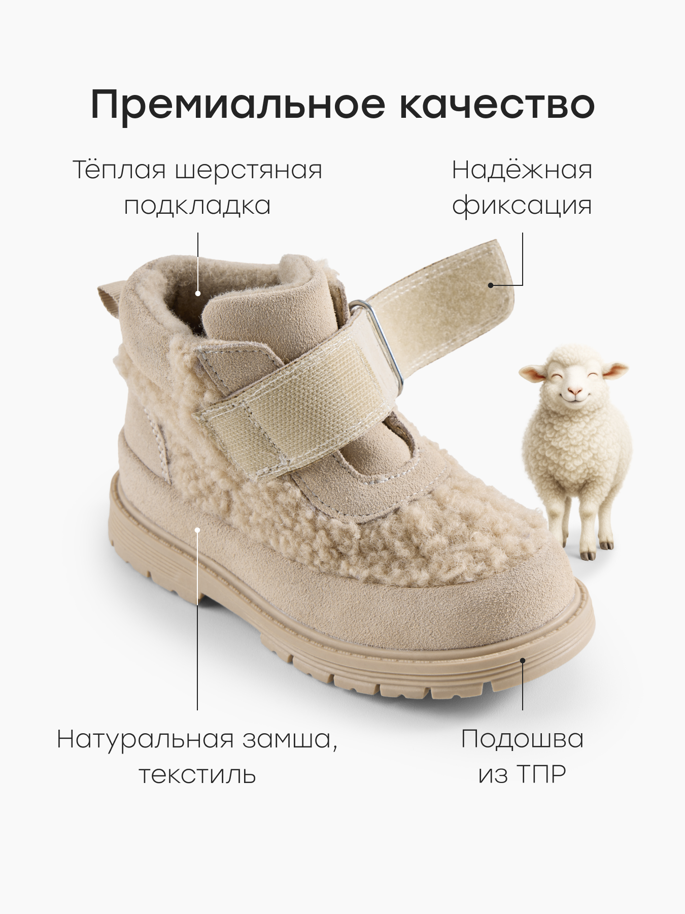 Ботинки Happy Baby 86633_beige - фото 3