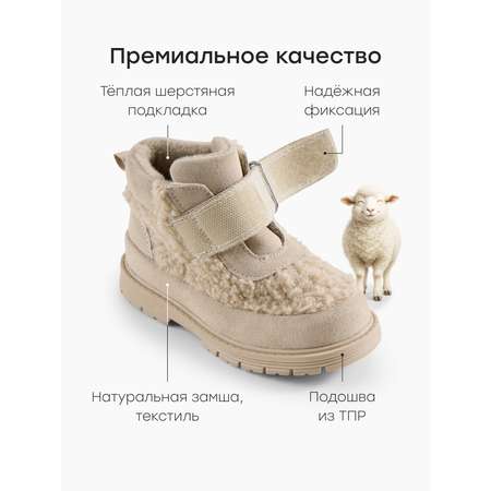 Ботинки Happy Baby