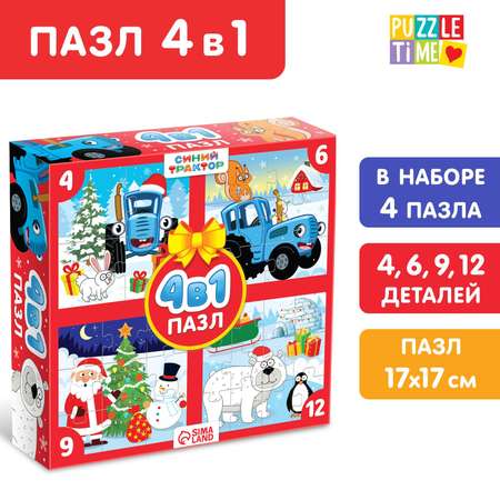 Пазл Синий трактор классический