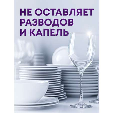 Таблетки для посудомоечных машин Meine Liebe All in One 710 г 30 шт.
