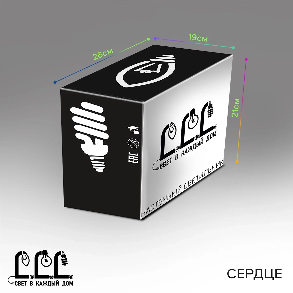 Бра настенный светильник LLL Сердце зеленый FX600 6006 - фото 9