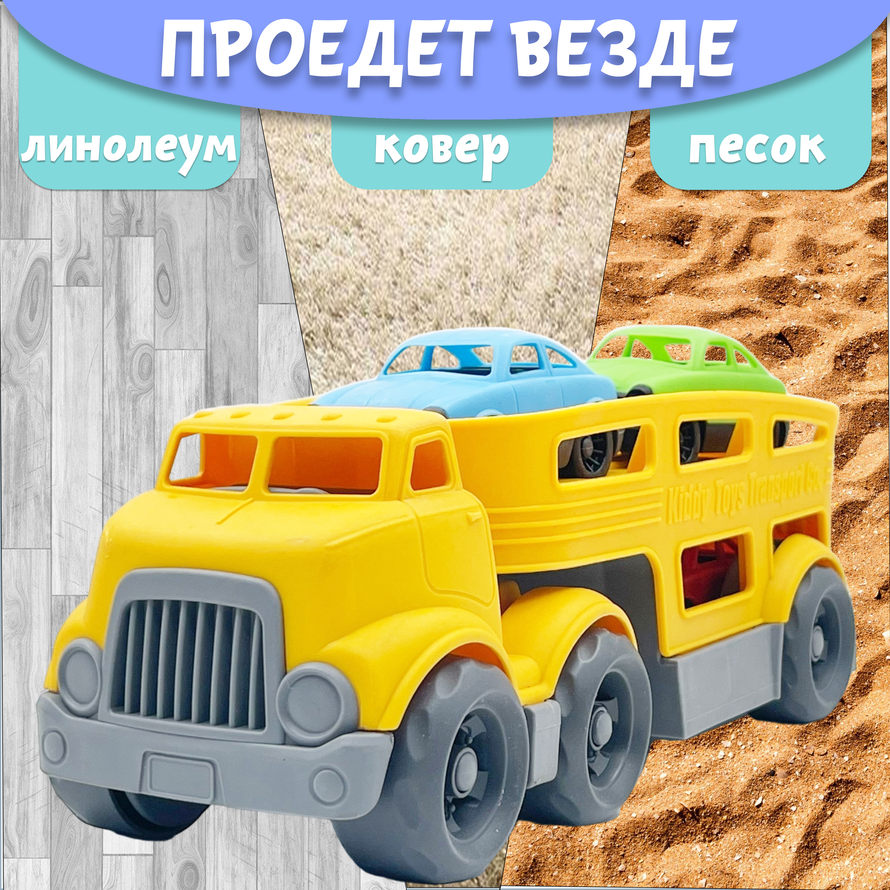 Автовоз Нижегородская игрушка ктг266_ж - фото 7