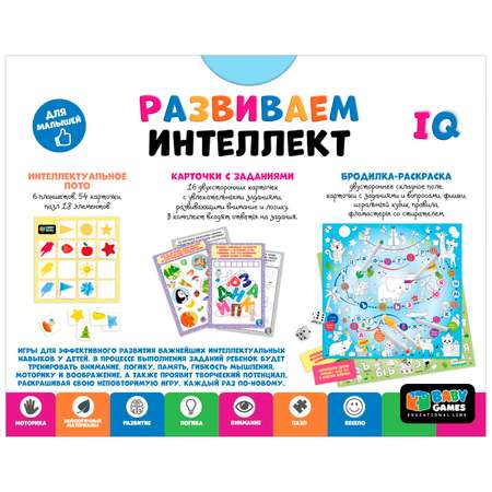 Настольная игра ORIGAMI Развиваем интеллект
