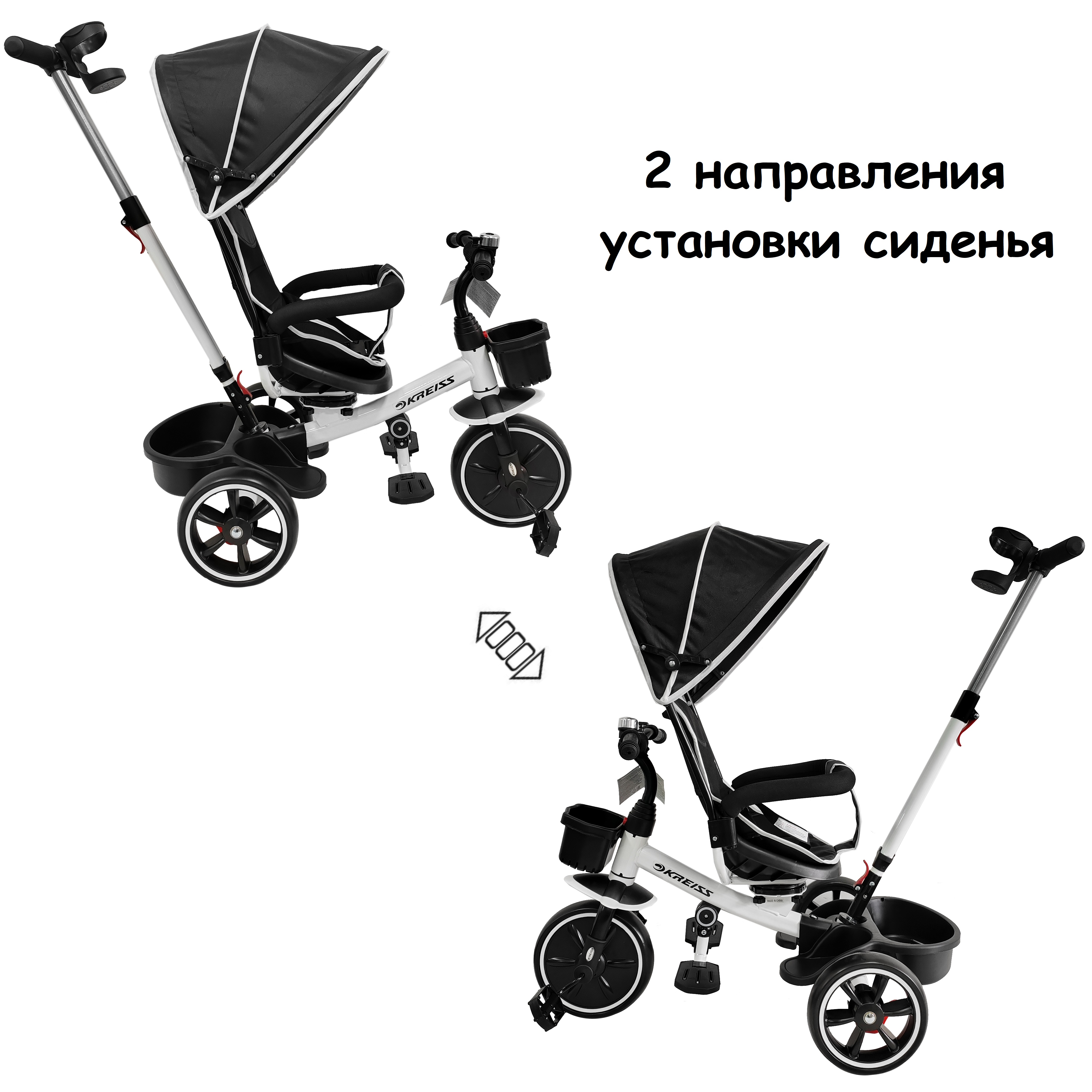 Трехколесный велосипед Kreiss - фото 6
