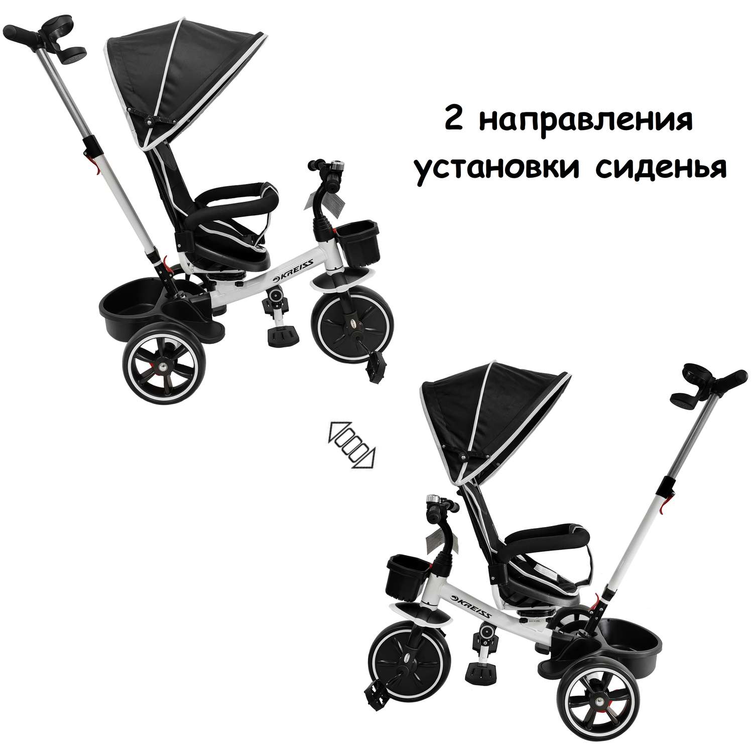 Трехколесный велосипед Kreiss - фото 6