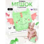Мякиши плюшевый мешок Дракон Микрон